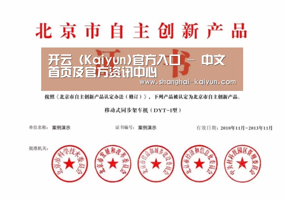 荣誉证书四