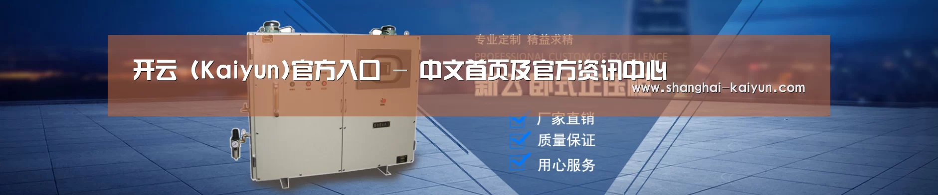 某某机械公司