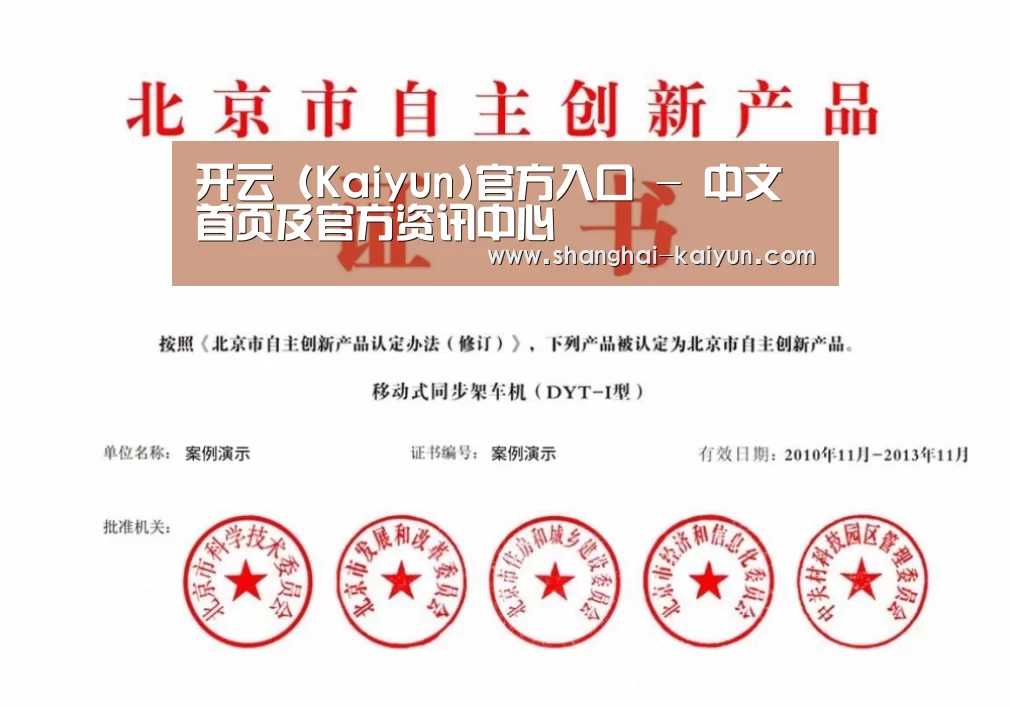 荣誉证书四(图1)