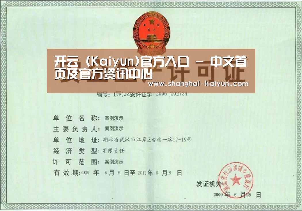 荣誉证书三(图1)